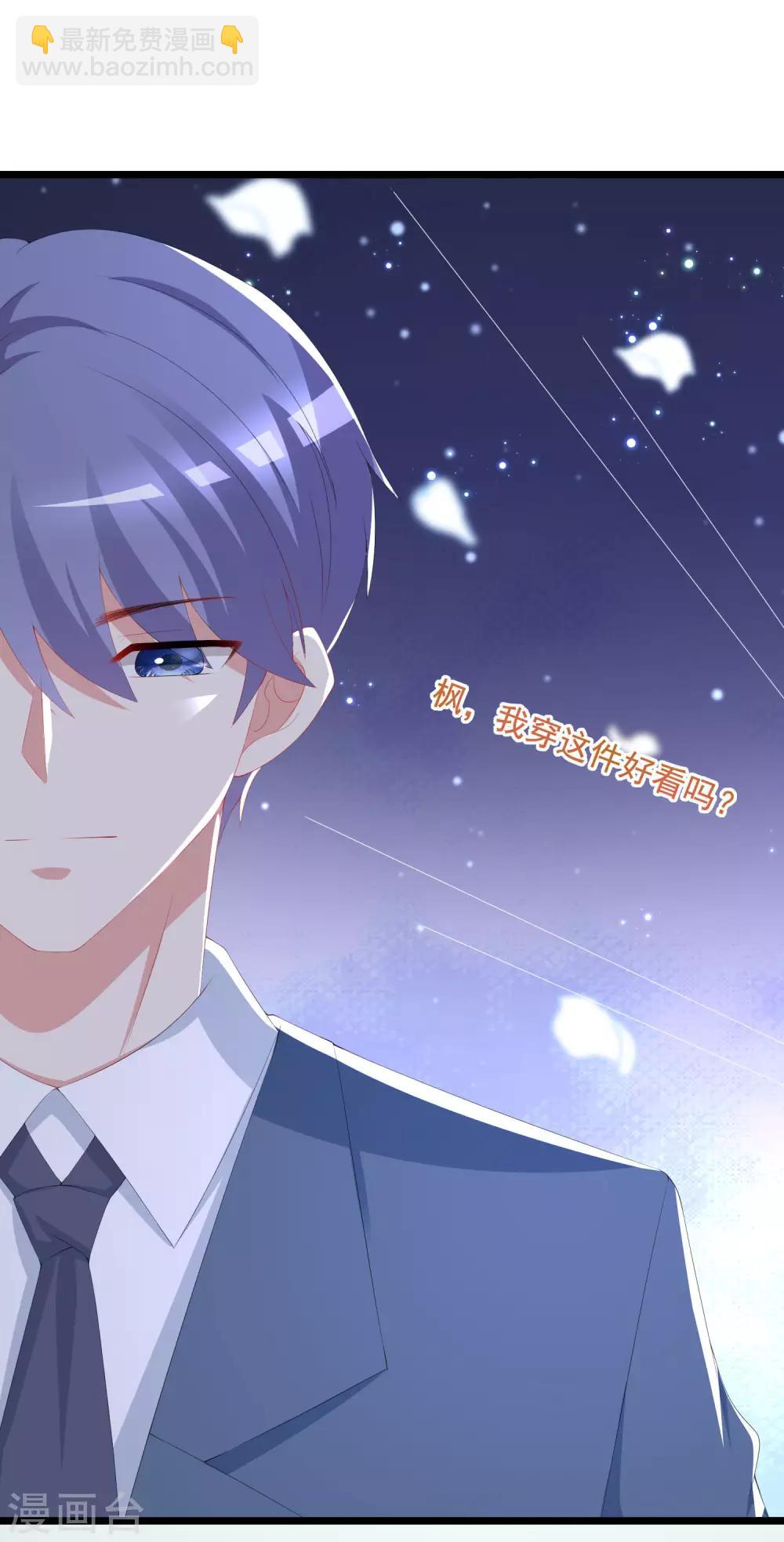 第193话 这个男人是谁？(1/2)-第207话