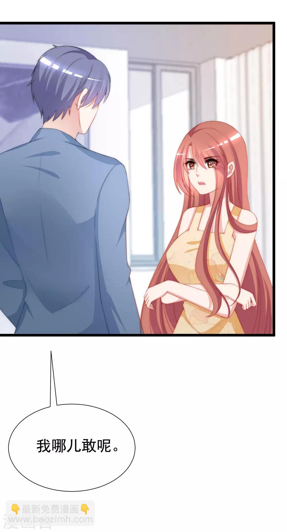 第193话 这个男人是谁？(1/2)-第207话