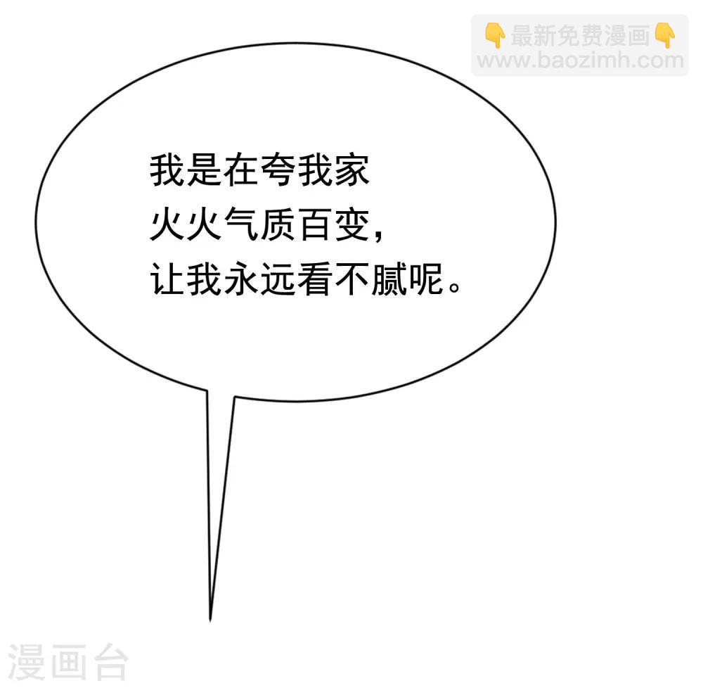 第193话 这个男人是谁？(1/2)-第207话