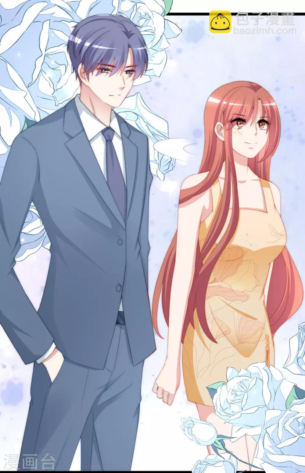 第193话 这个男人是谁？(1/2)-第207话