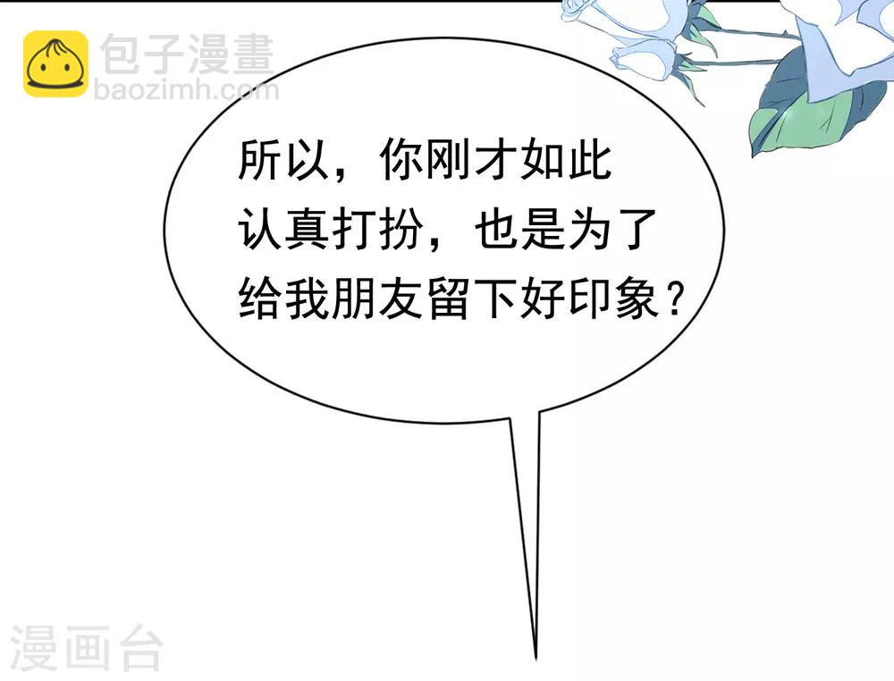 第193话 这个男人是谁？(1/2)-第207话