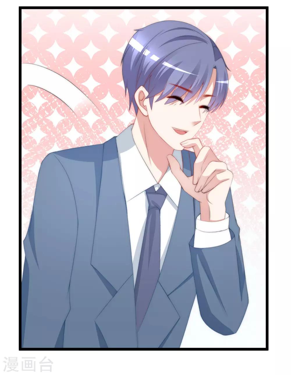 第193话 这个男人是谁？(1/2)-第207话