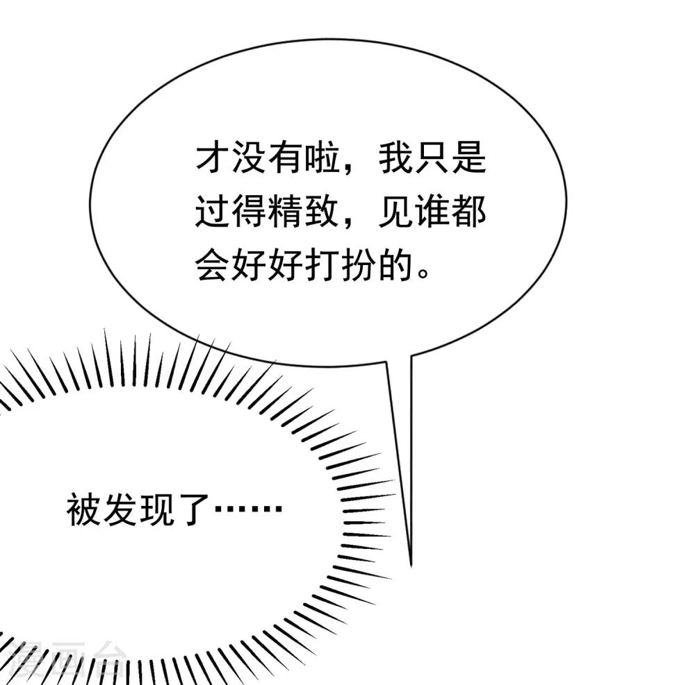 第193话 这个男人是谁？(1/2)-第207话