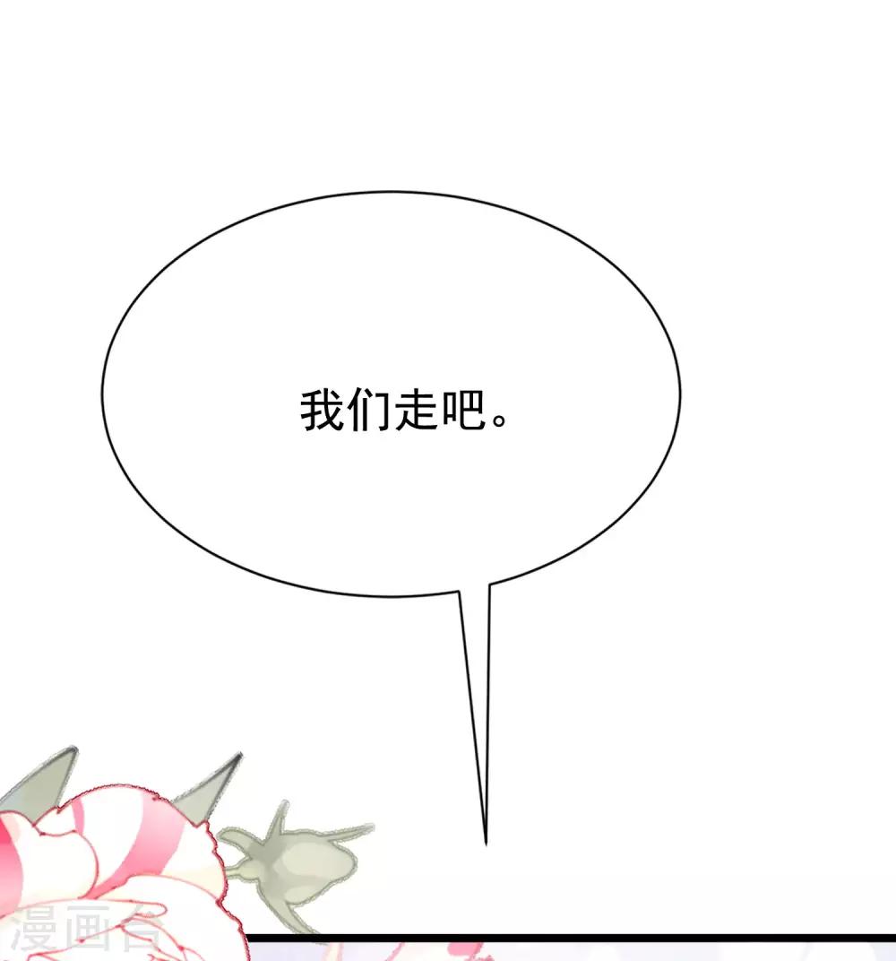 第193话 这个男人是谁？(1/2)-第207话