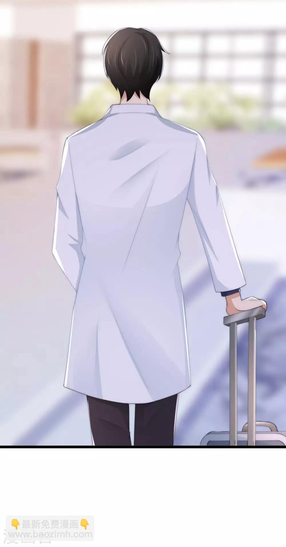 第193话 这个男人是谁？(1/2)-第207话