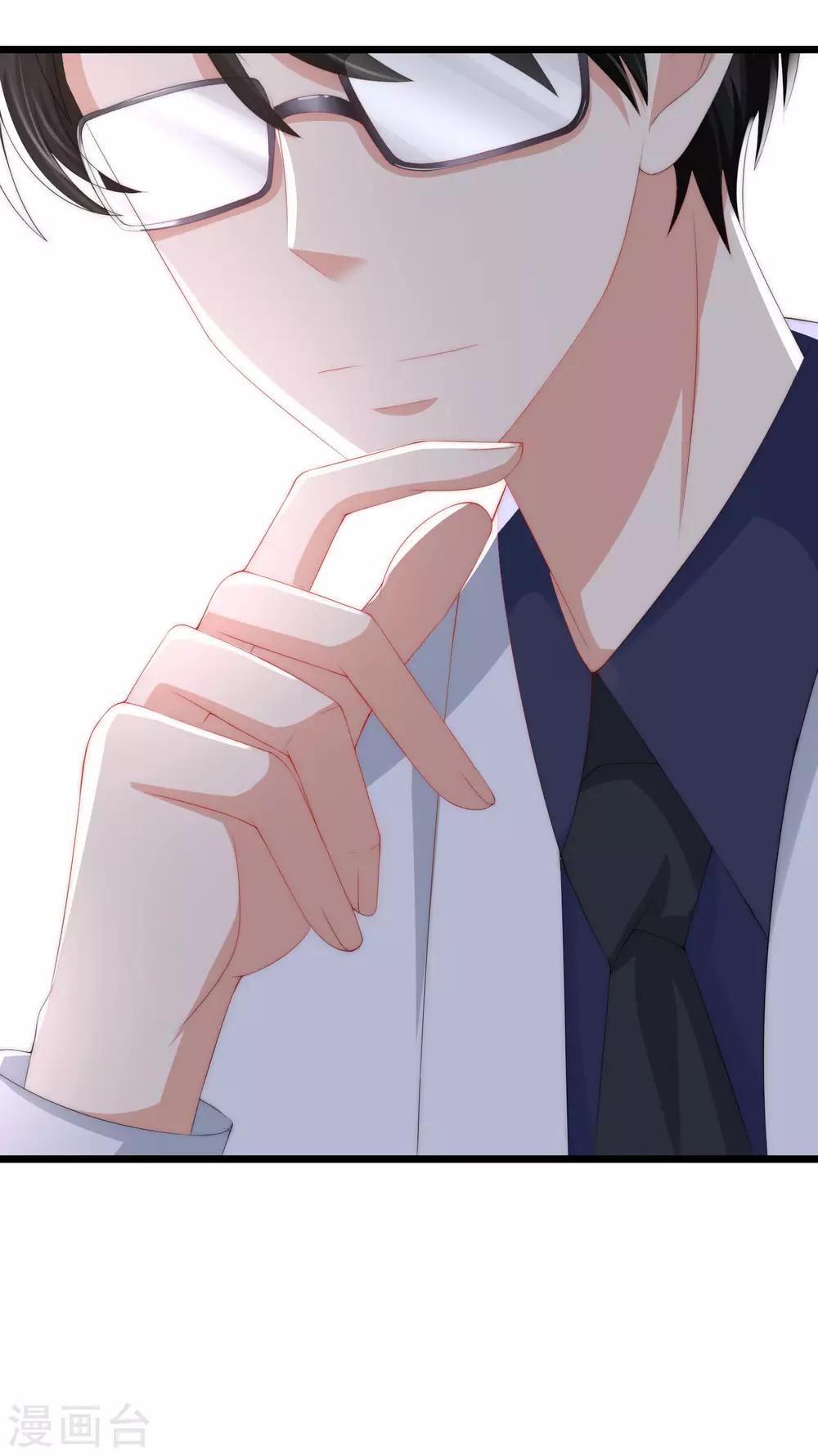 第193话 这个男人是谁？(1/2)-第207话