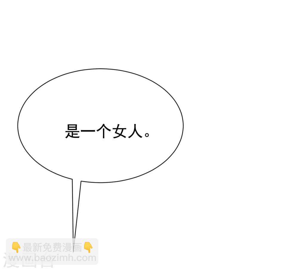 第193话 这个男人是谁？(1/2)-第207话