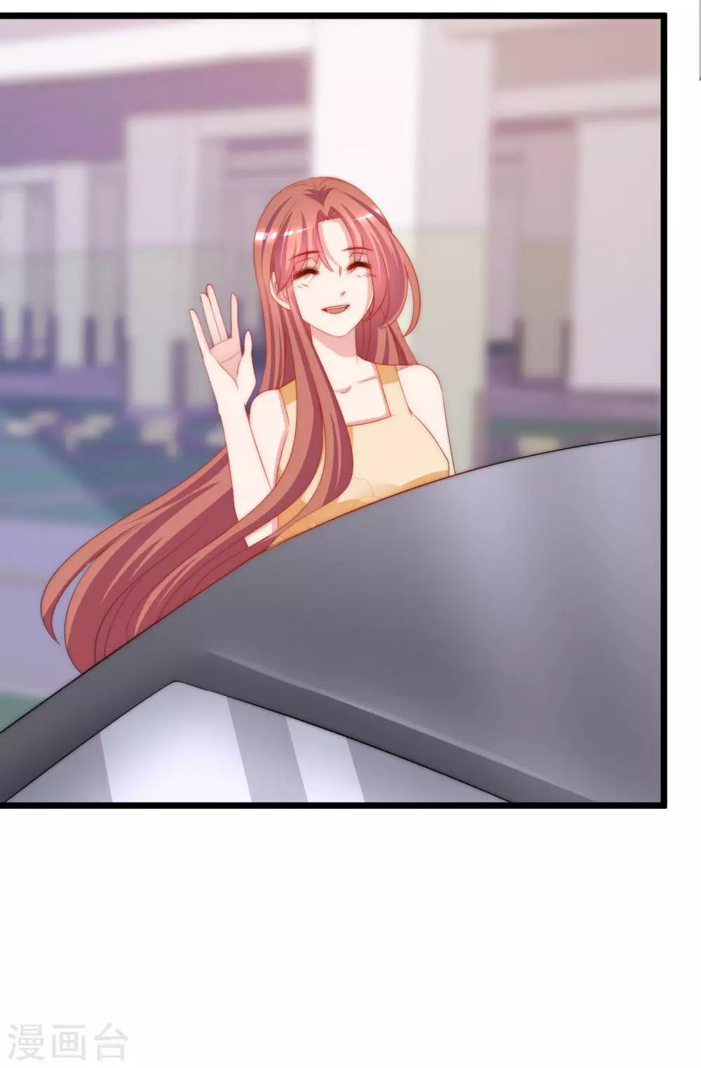 第194话 有了女友，忘了兄弟(1/2)-第209话
