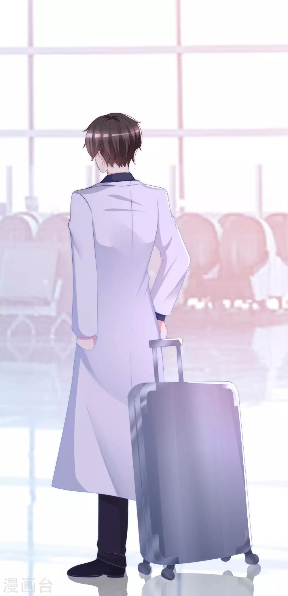 第194话 有了女友，忘了兄弟(1/2)-第209话