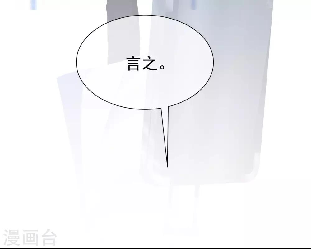 第194话 有了女友，忘了兄弟(1/2)-第209话