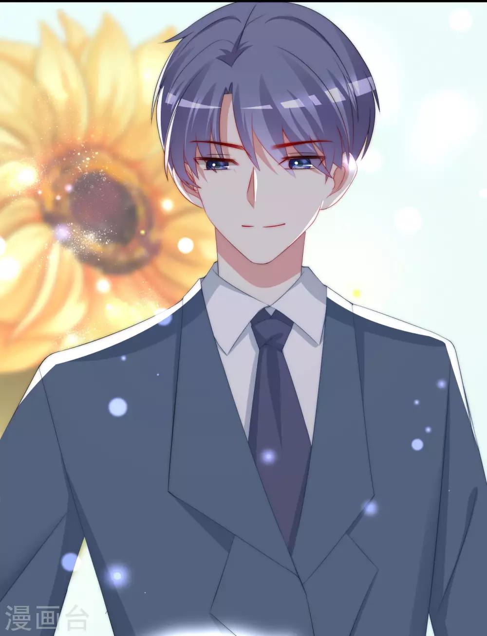 第194话 有了女友，忘了兄弟(1/2)-第209话