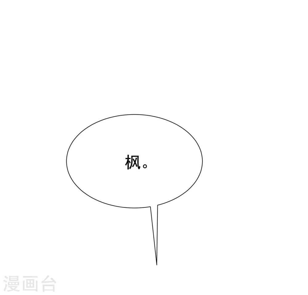 第194话 有了女友，忘了兄弟(1/2)-第209话