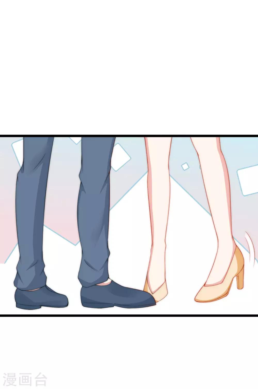 第194话 有了女友，忘了兄弟(1/2)-第209话