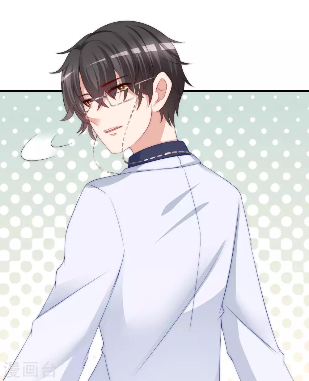 第194话 有了女友，忘了兄弟(1/2)-第209话