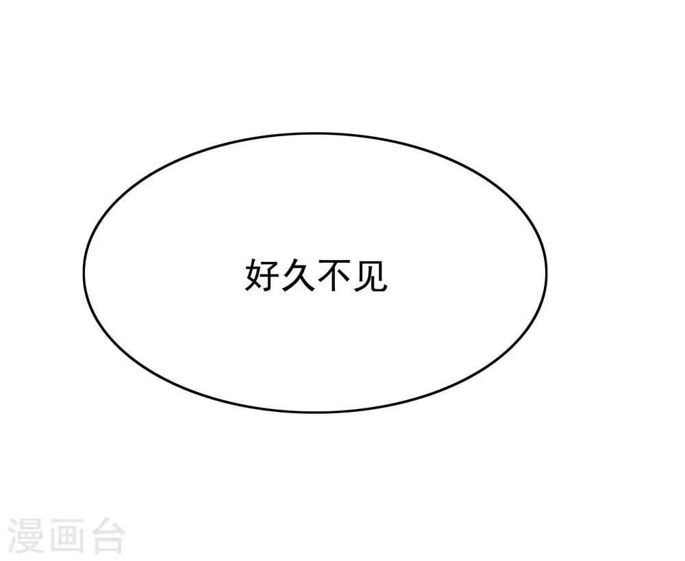 第194话 有了女友，忘了兄弟(1/2)-第209话