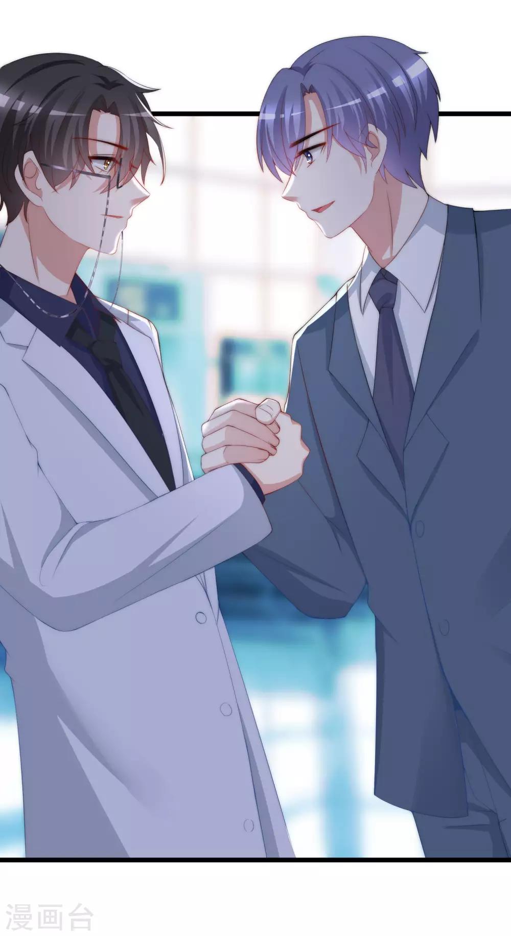 第194话 有了女友，忘了兄弟(1/2)-第209话
