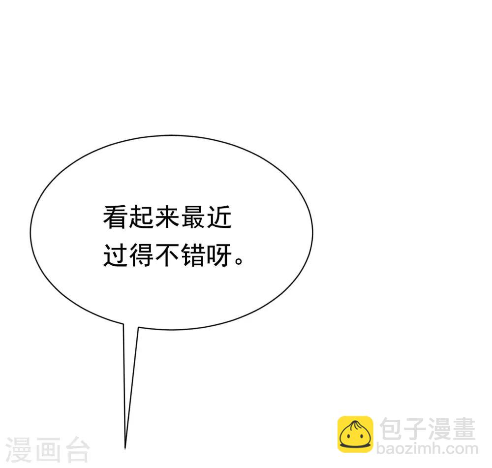 第194话 有了女友，忘了兄弟(1/2)-第209话