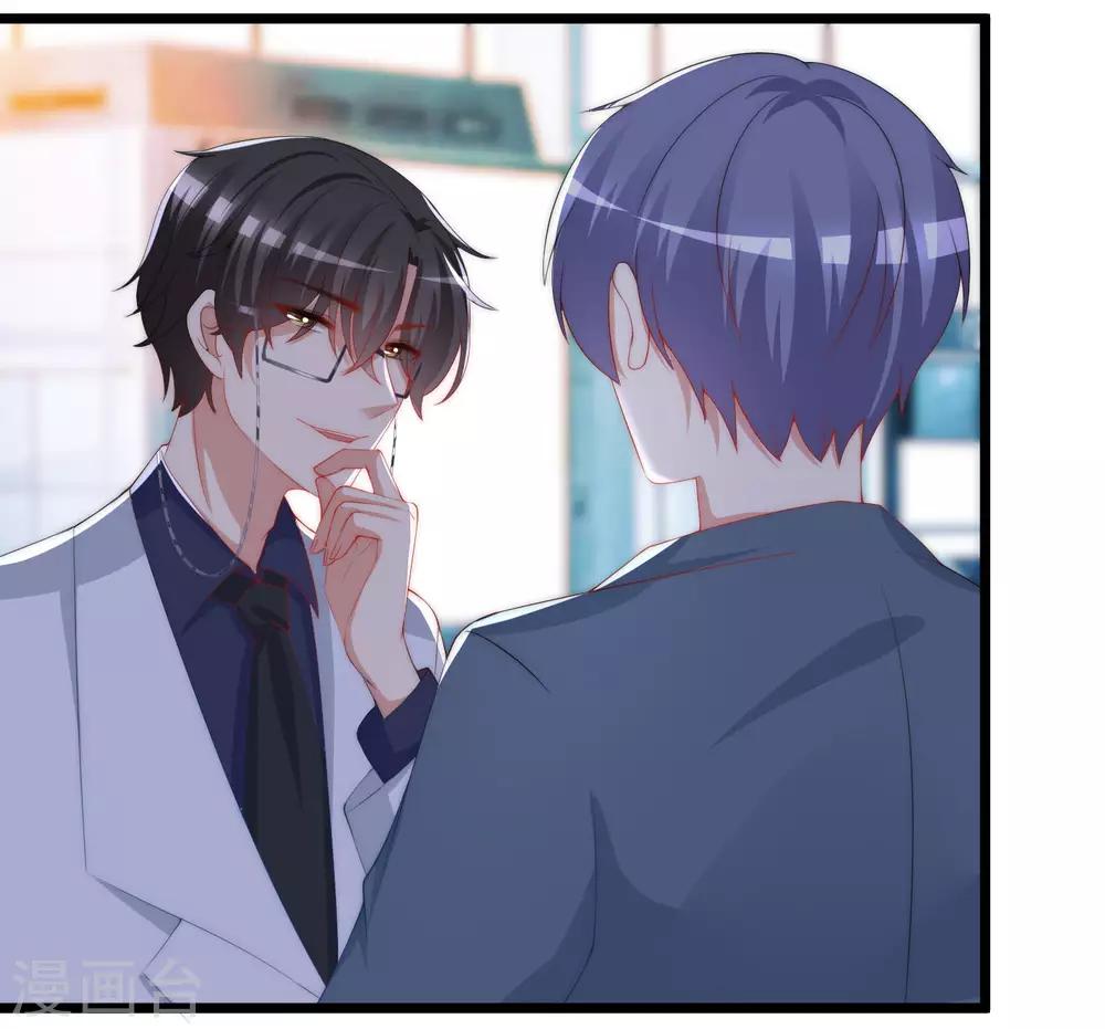 第194话 有了女友，忘了兄弟(1/2)-第209话