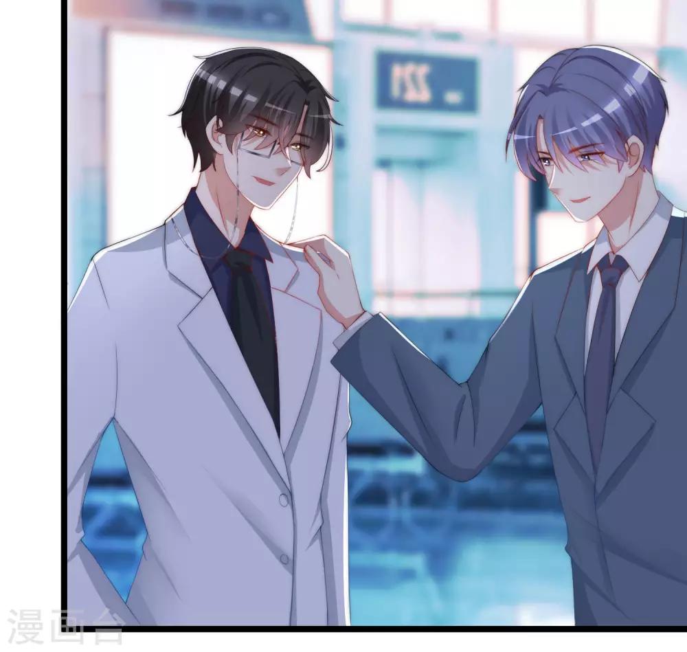 第194话 有了女友，忘了兄弟(1/2)-第209话