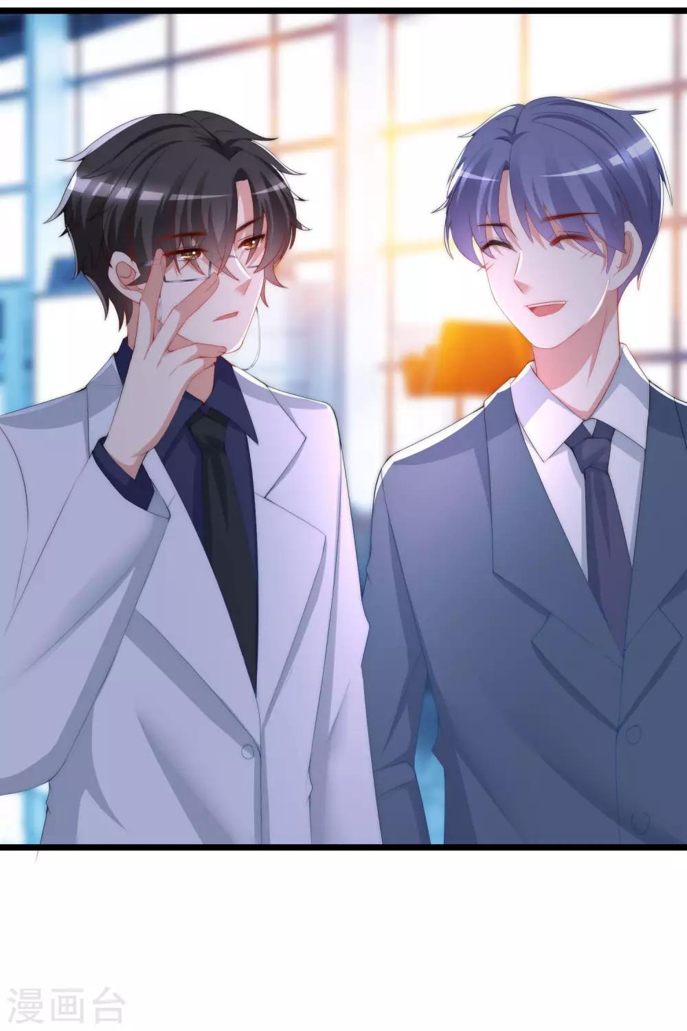 第194话 有了女友，忘了兄弟(1/2)-第209话