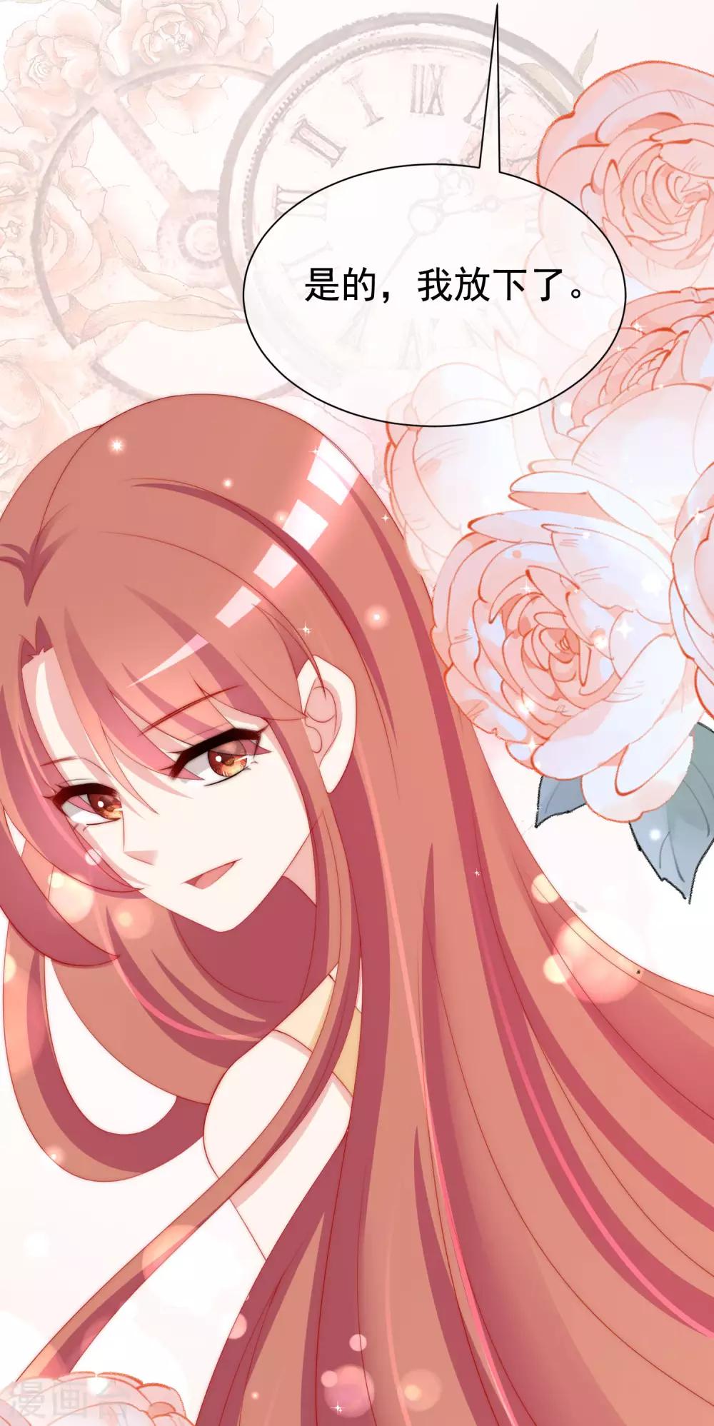 第194话 有了女友，忘了兄弟(1/2)-第209话