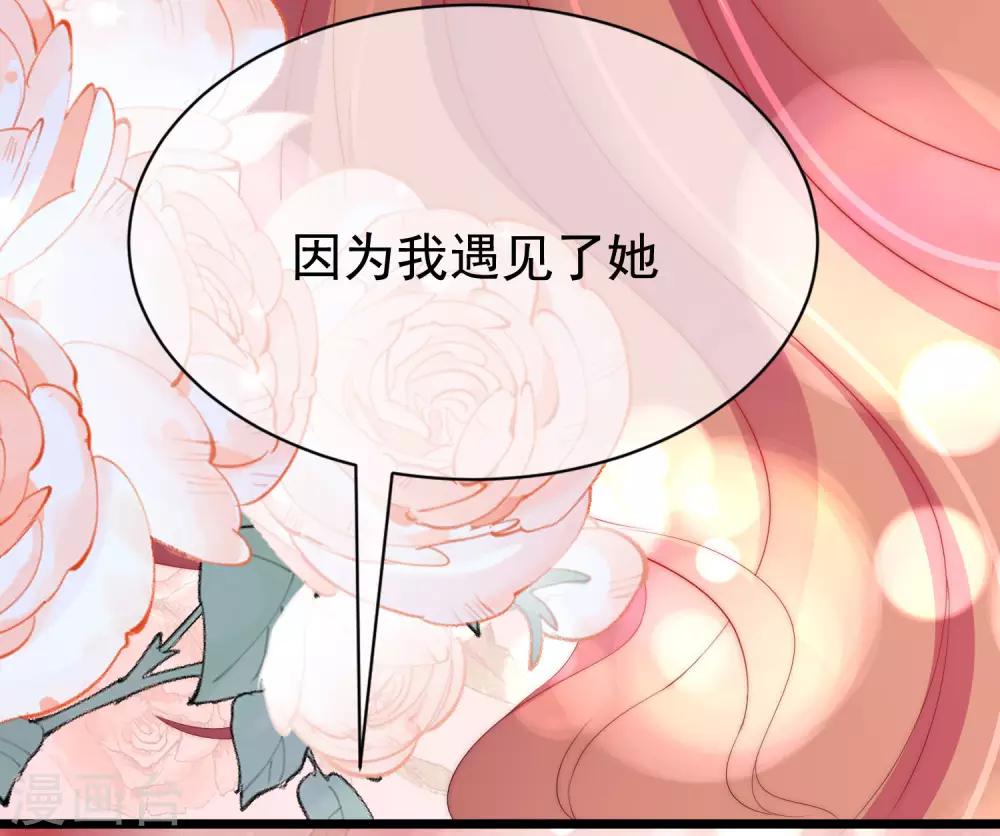 第194话 有了女友，忘了兄弟(1/2)-第209话