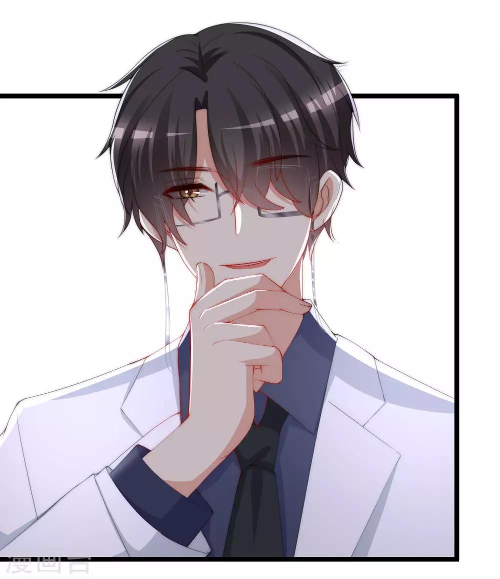 第194话 有了女友，忘了兄弟(1/2)-第209话