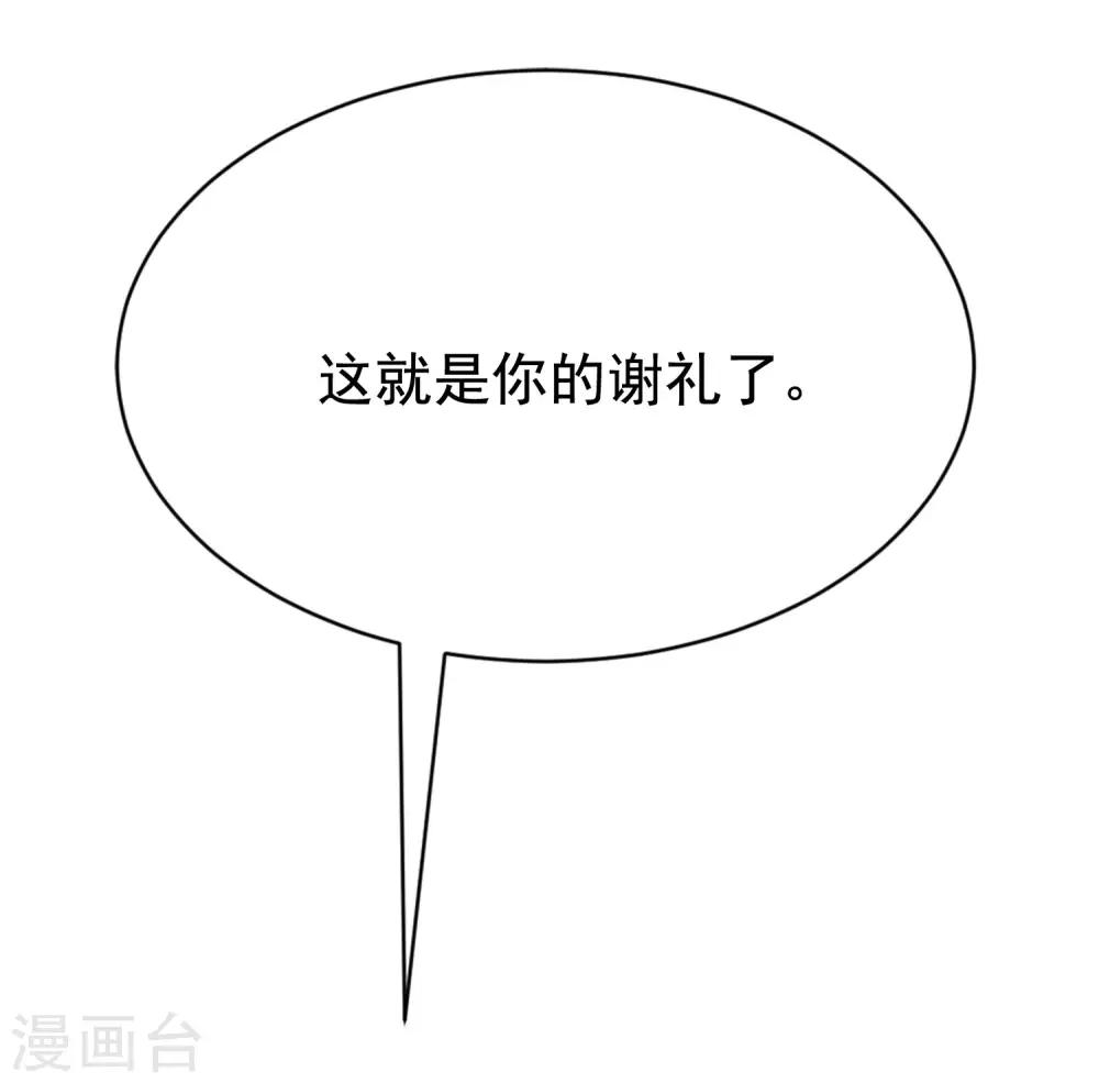第194话 有了女友，忘了兄弟(1/2)-第209话