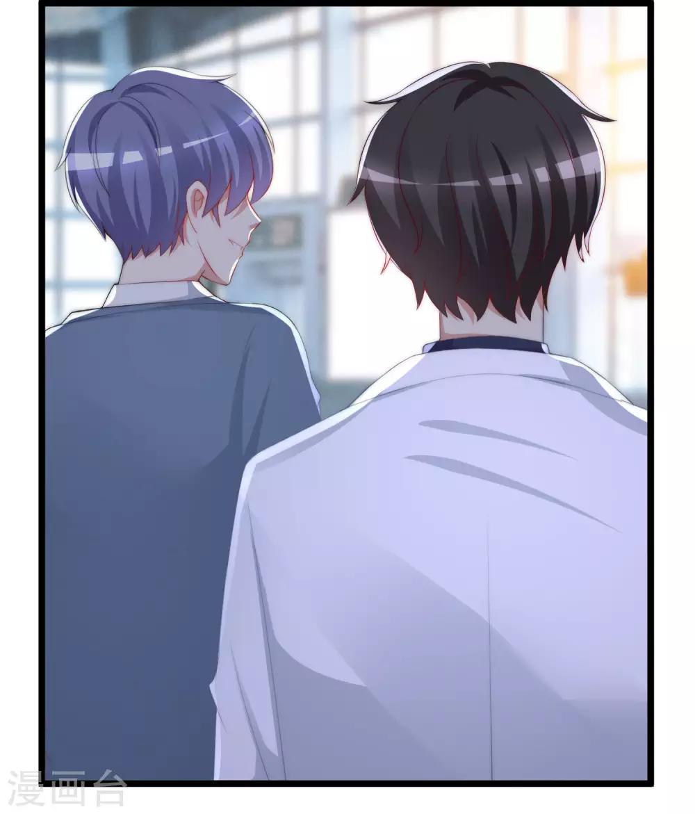 第194话 有了女友，忘了兄弟(1/2)-第209话