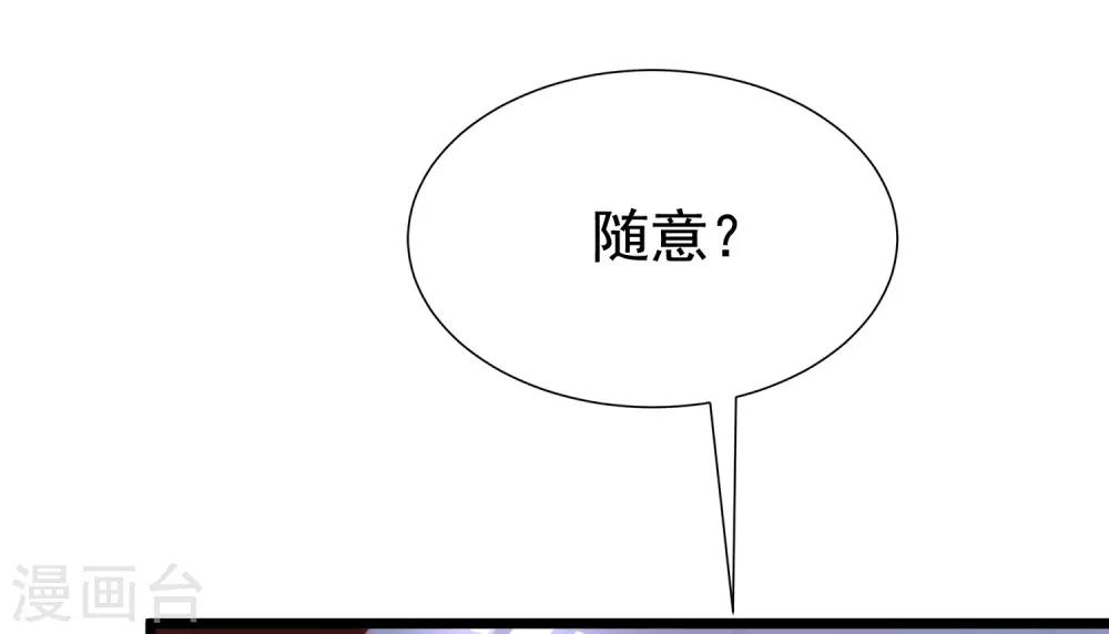 第194话 有了女友，忘了兄弟(1/2)-第209话