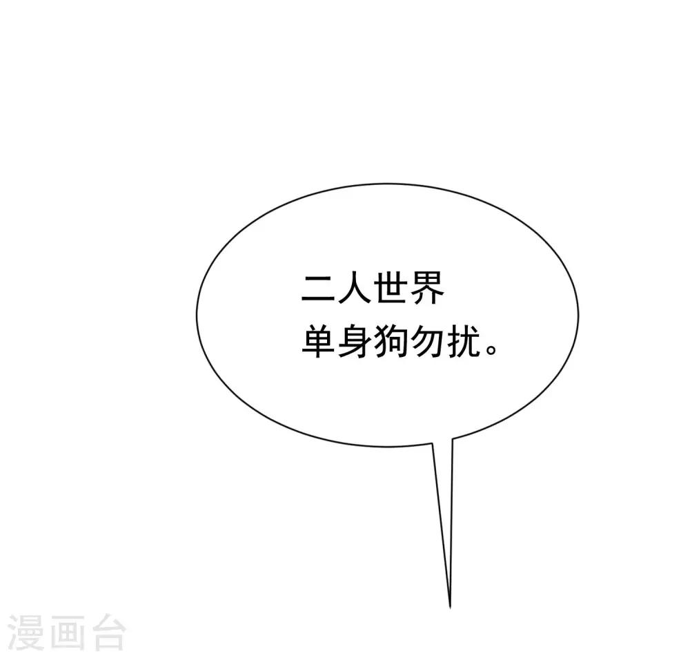 第194话 有了女友，忘了兄弟(1/2)-第209话