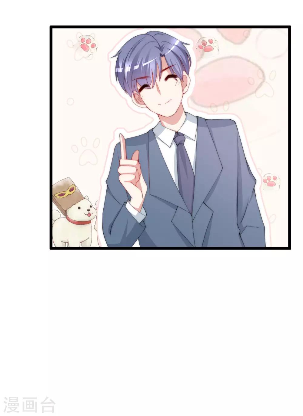 第194话 有了女友，忘了兄弟(1/2)-第209话