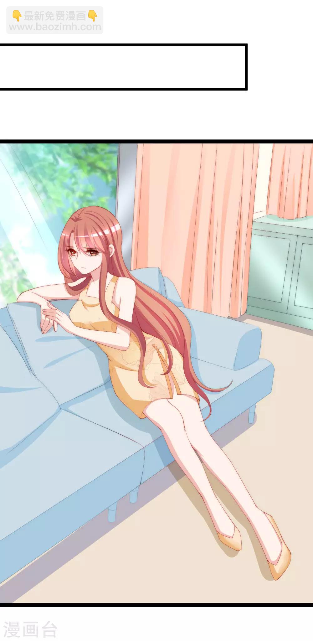 第194话 有了女友，忘了兄弟(1/2)-第209话