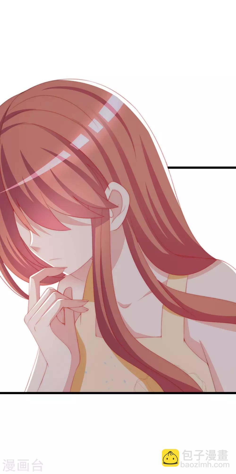 第194话 有了女友，忘了兄弟(1/2)-第209话