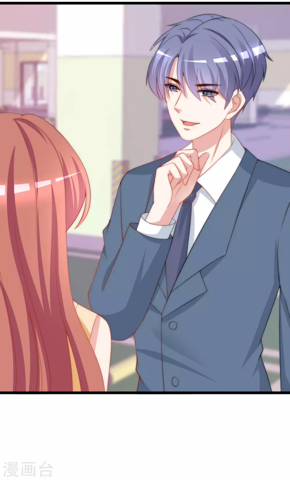 第194话 有了女友，忘了兄弟(1/2)-第209话