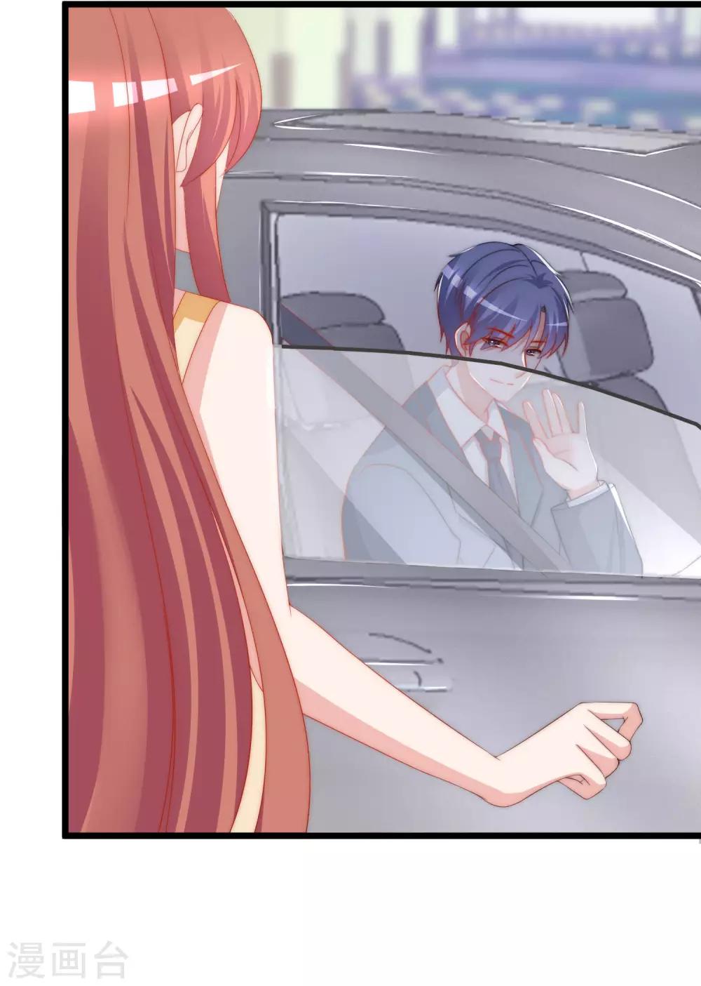 第194话 有了女友，忘了兄弟(1/2)-第209话