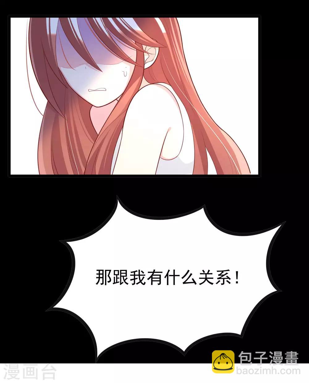 小剧场2 角色篇之柳依依-第211话
