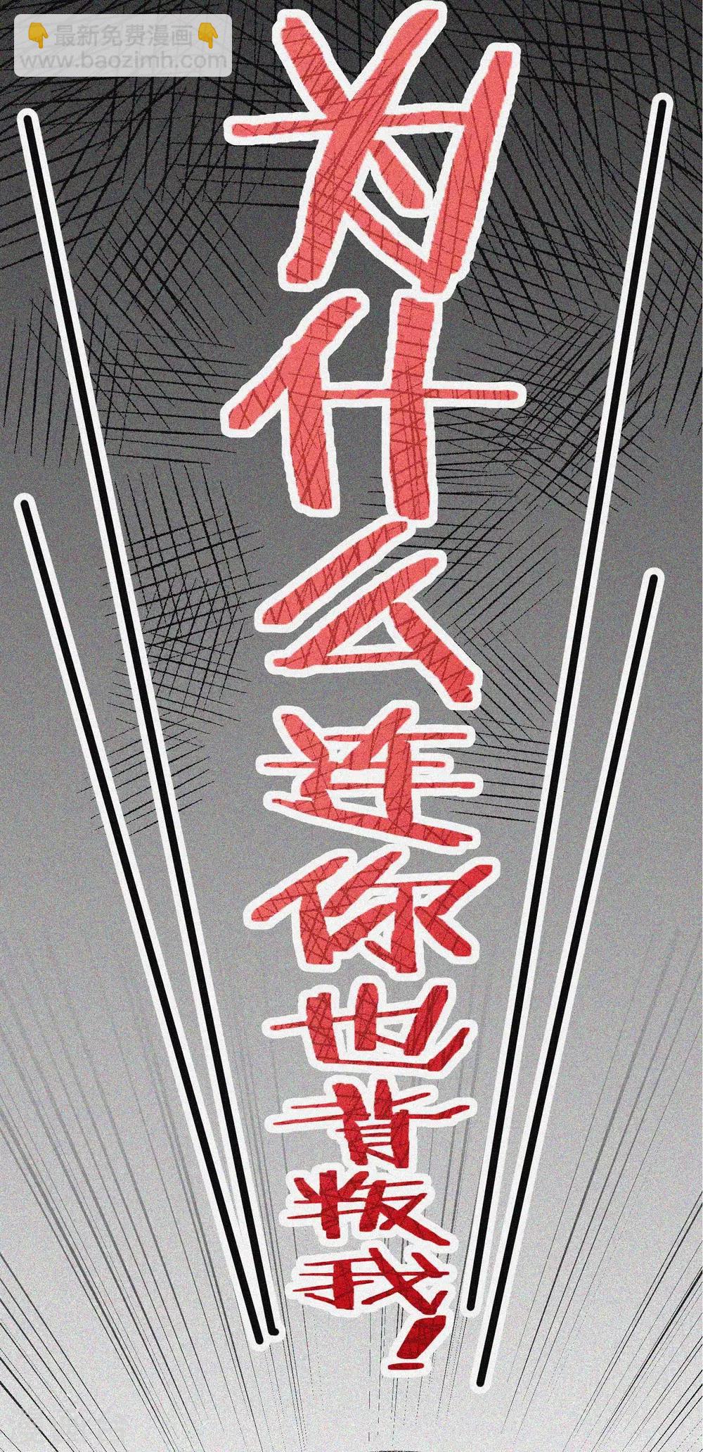 小剧场2 角色篇之柳依依-第211话