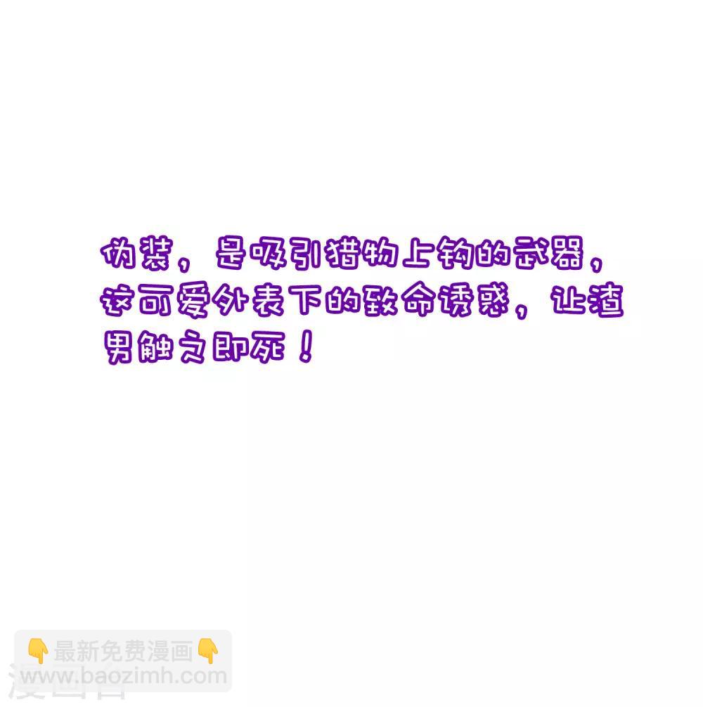 小剧场2 角色篇之柳依依-第211话