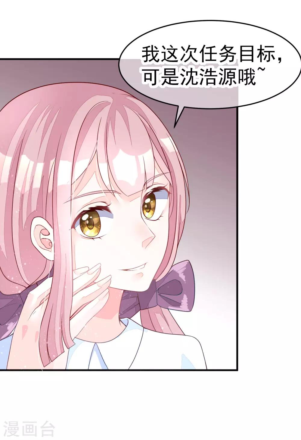 小剧场2 角色篇之柳依依-第211话