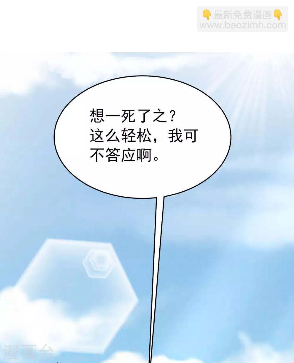 小剧场2 角色篇之柳依依-第211话