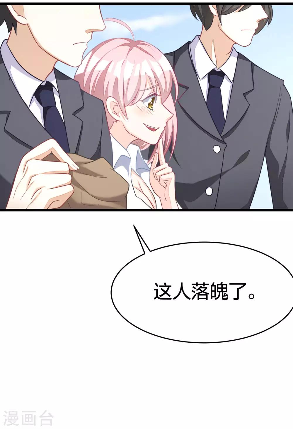 小剧场2 角色篇之柳依依-第211话