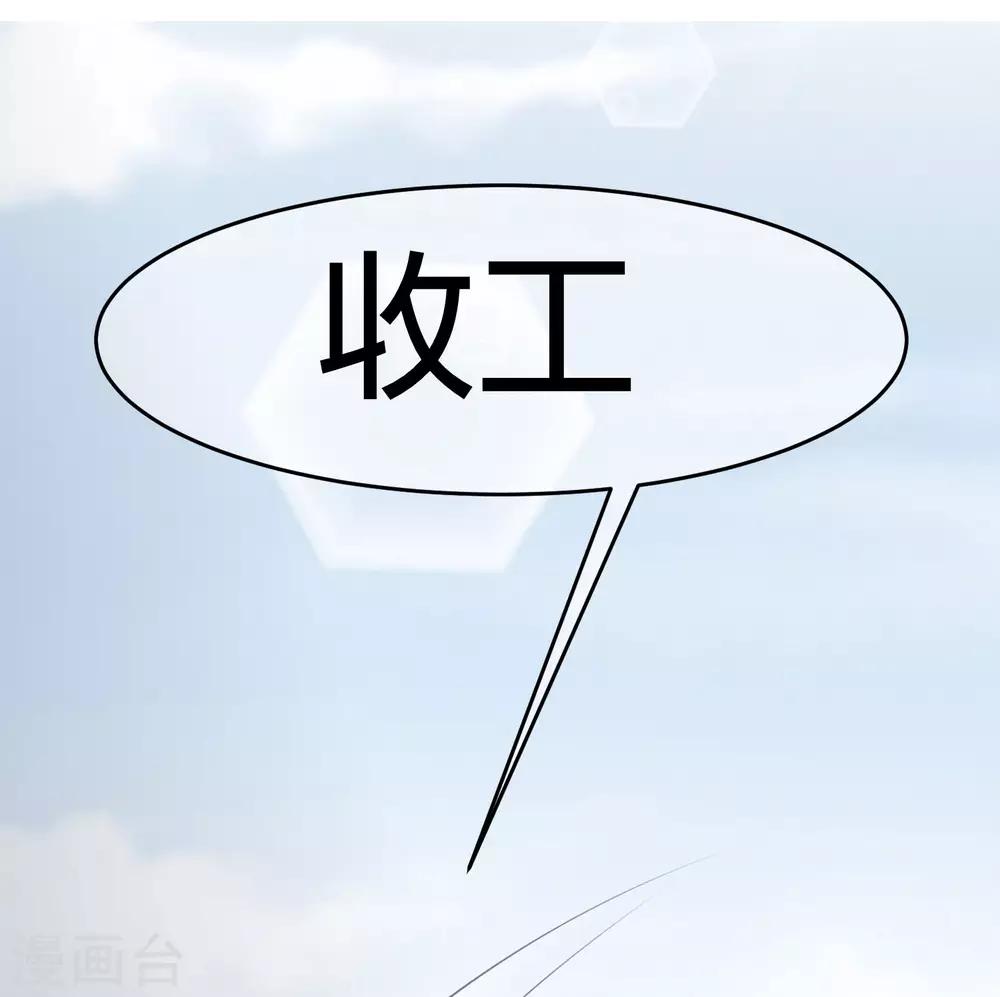 小剧场2 角色篇之柳依依-第211话