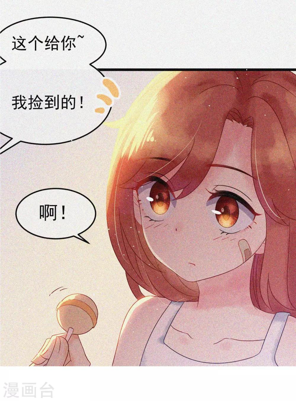 小剧场3 角色篇之于火-第213话
