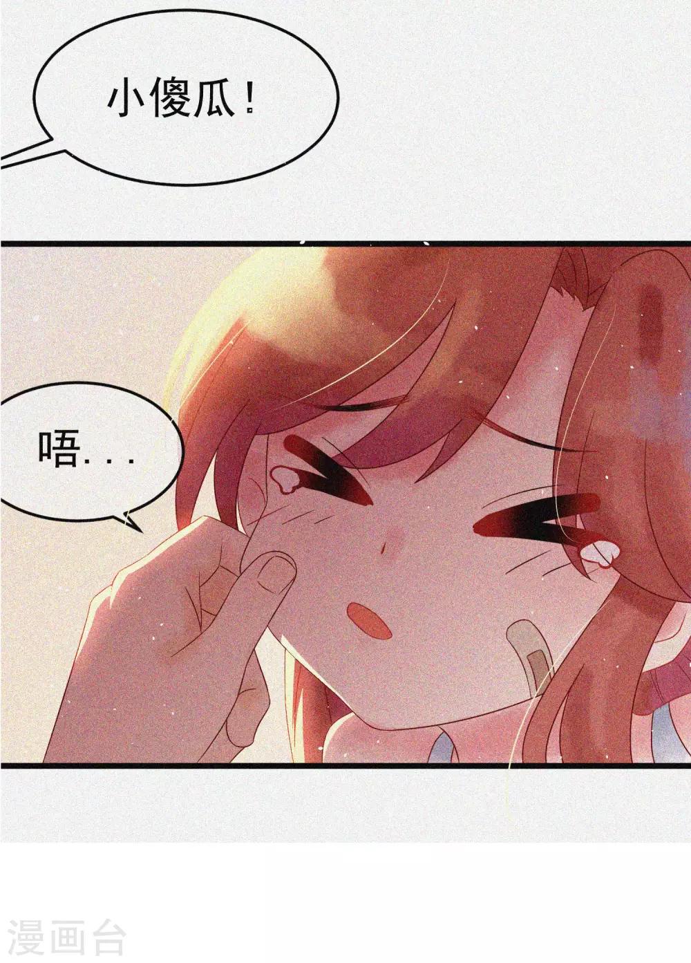 小剧场3 角色篇之于火-第213话
