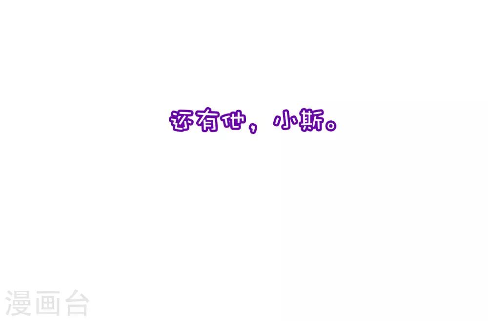 小剧场3 角色篇之于火-第213话