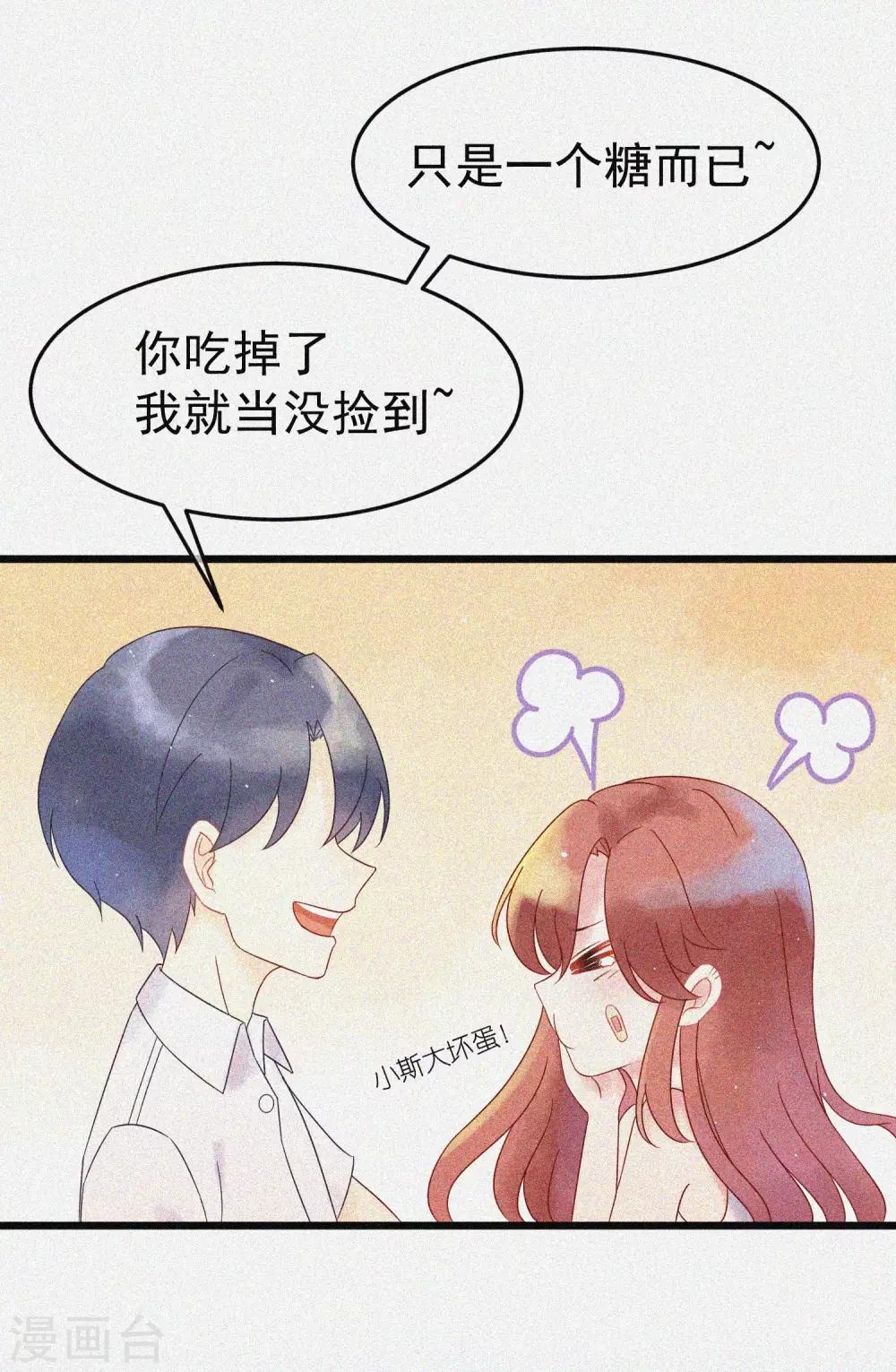 小剧场3 角色篇之于火-第213话