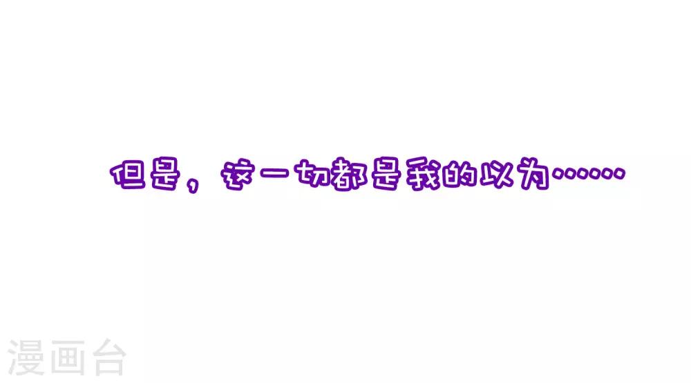 小剧场3 角色篇之于火-第213话