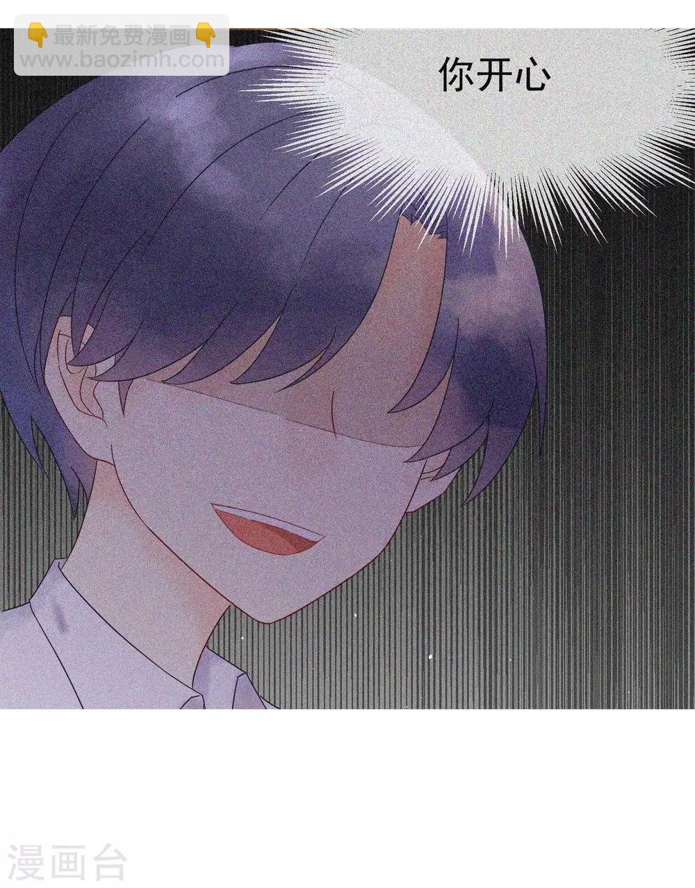 小剧场3 角色篇之于火-第213话