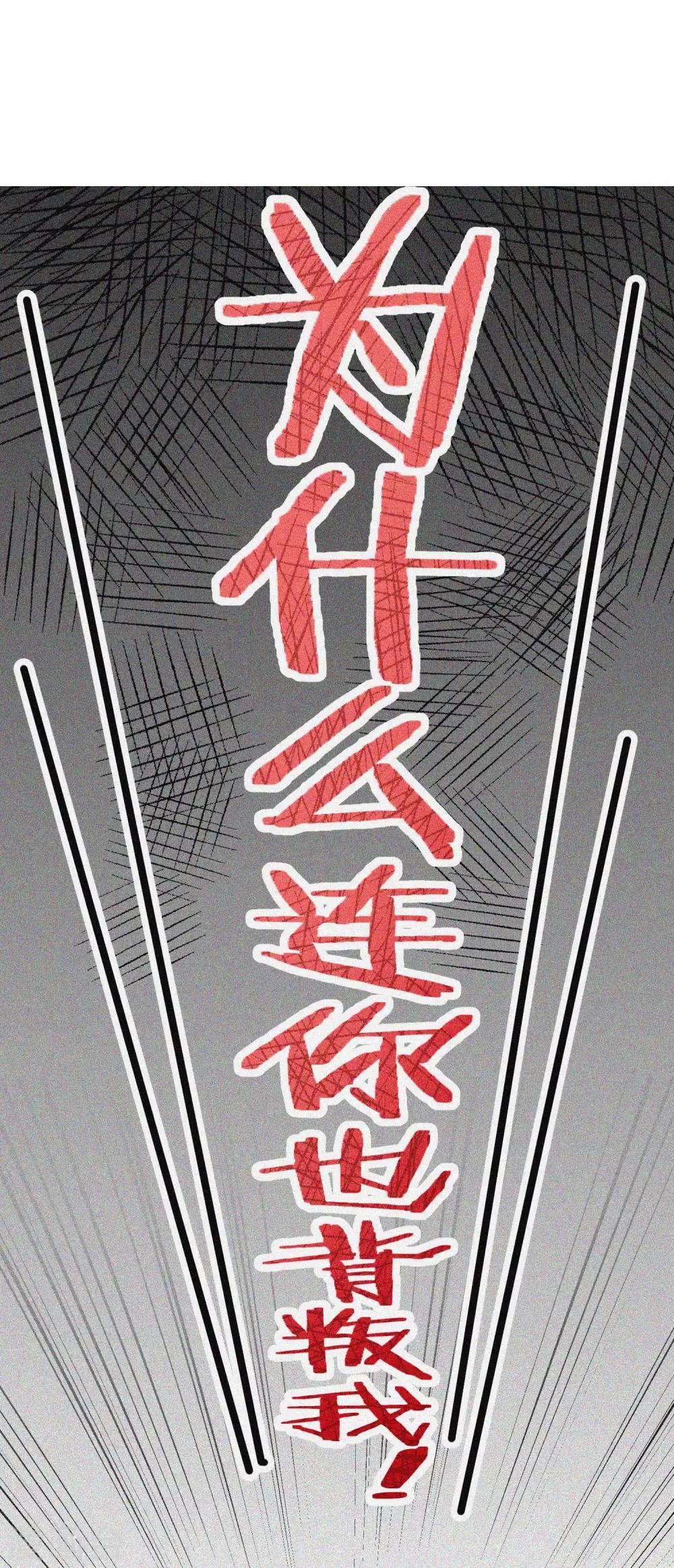 小剧场3 角色篇之于火-第213话